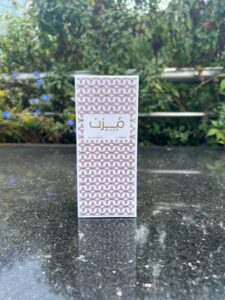 muzn-by-ahmed-al-maghribi